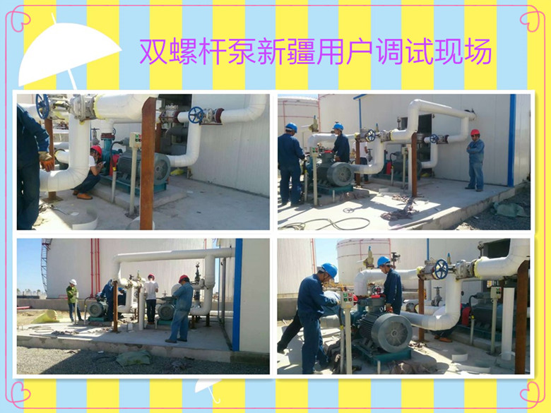 新疆用(yòng)戶調試(shì)現場 新(xīn)疆用戶(hù)調試現(xiàn)場