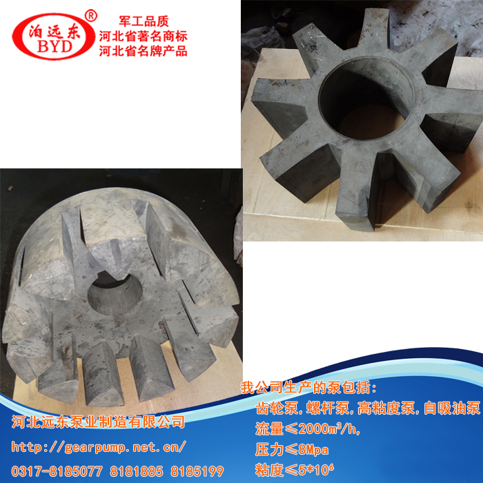 高粘度膠(jiao)泵